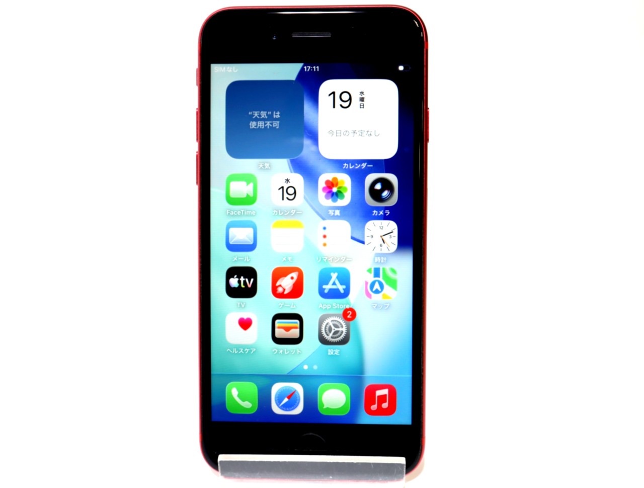 [USED]u062155&nbsp;iPhoneSE&nbsp;2nd&nbsp;128GB&nbsp;SIMフリー&nbsp;[レッド]&nbsp;修理品