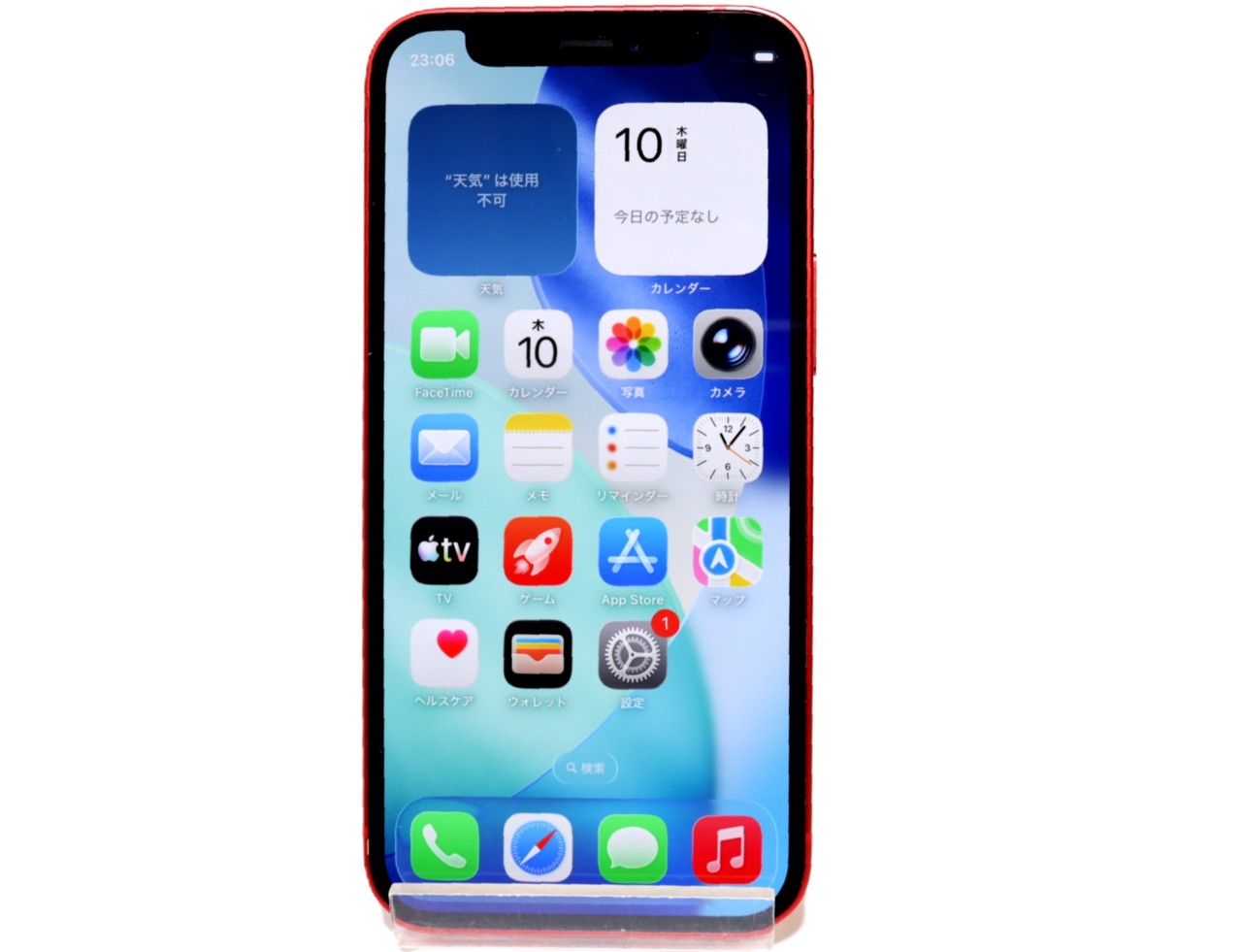 [USED]u062163&nbsp;iPhone12&nbsp;mini&nbsp;128GB&nbsp;SIMフリー&nbsp;[レッド]&nbsp;修理品