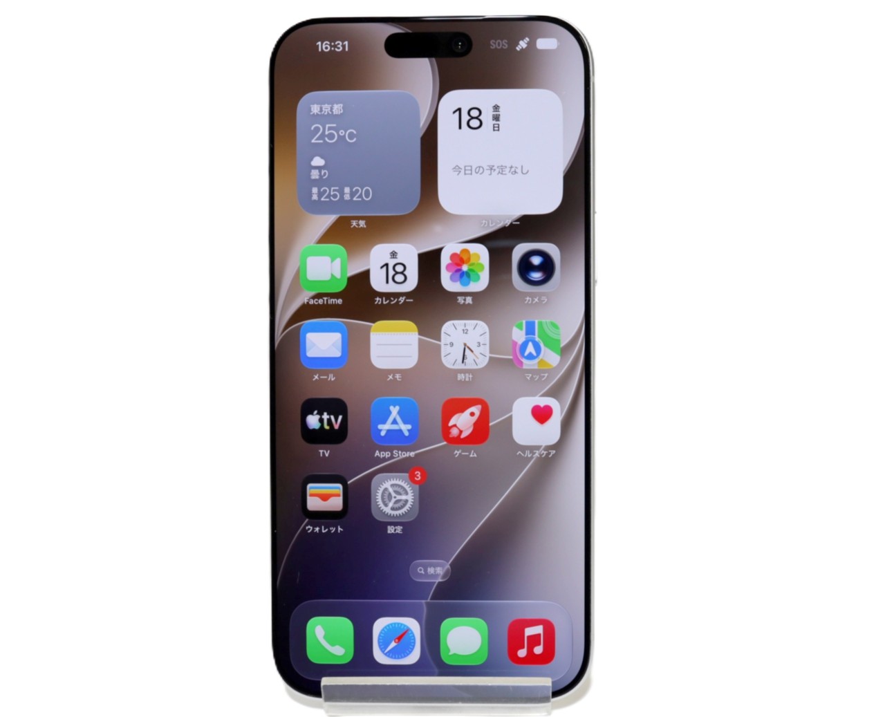 [USED]u062206&nbsp;iPhone17&nbsp;Pro&nbsp;Max&nbsp;512GB&nbsp;SIMフリー&nbsp;[シルバー]