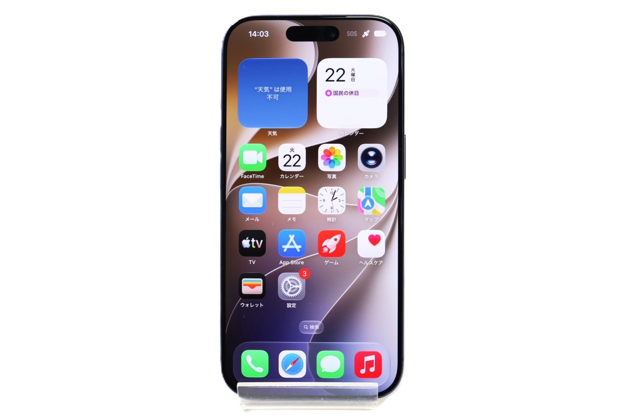 [USED]u062215&nbsp;iPhone17&nbsp;Pro&nbsp;512GB&nbsp;SIMフリー&nbsp;[ディープブルー]