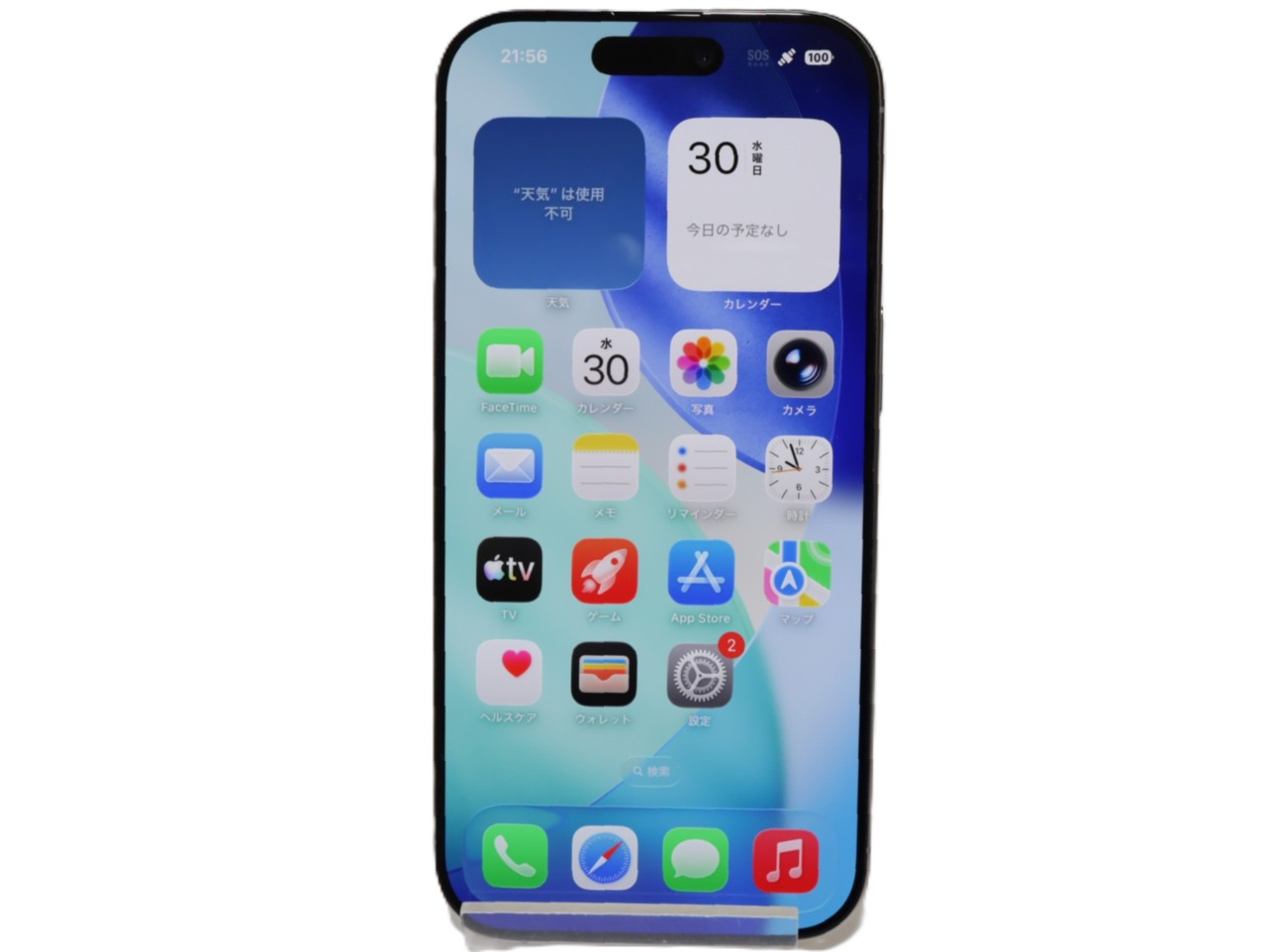 [USED]u062233&nbsp;iPhone16&nbsp;Pro&nbsp;256GB&nbsp;SIMフリー&nbsp;[ナチュラルチタニウム]