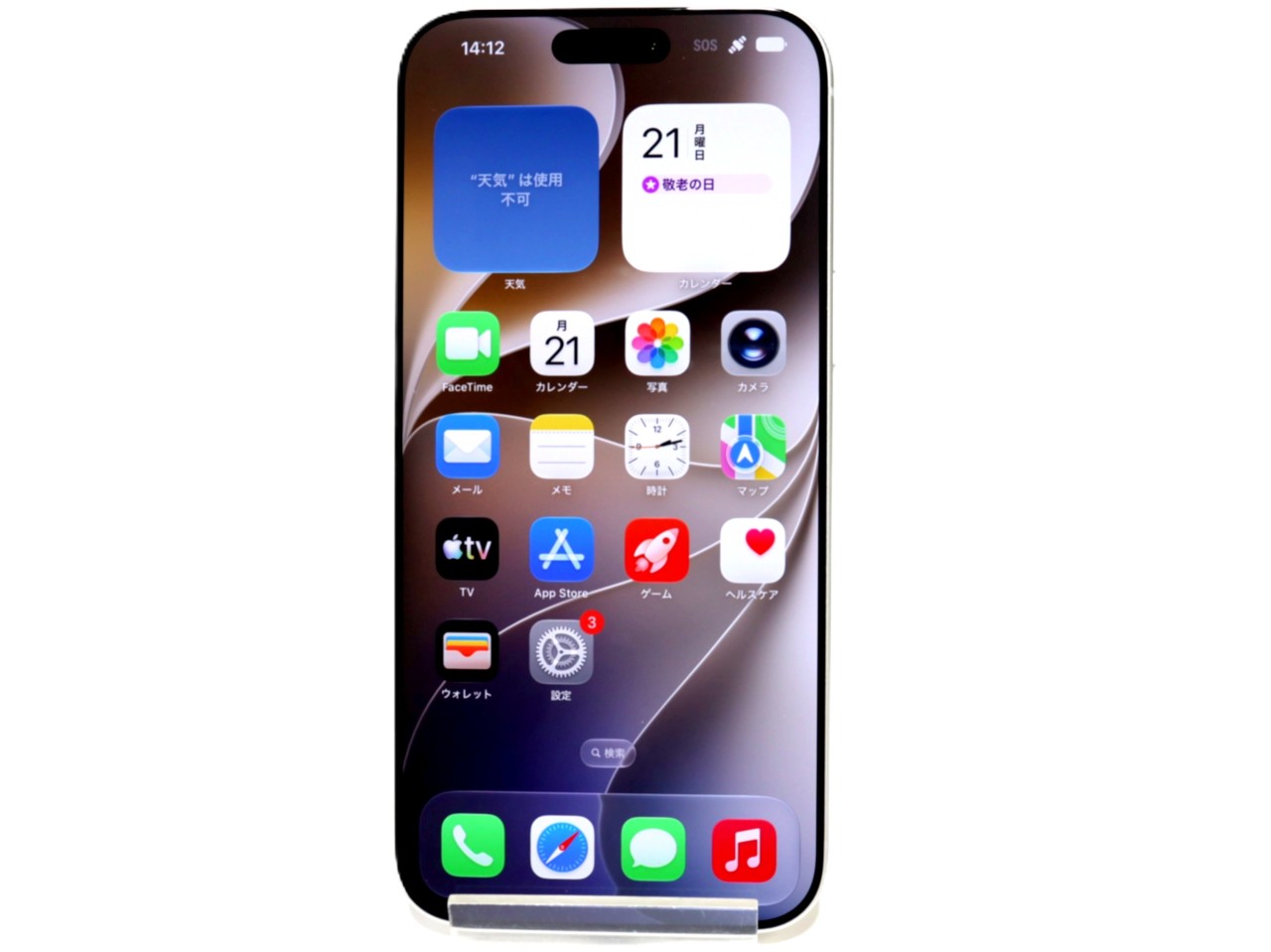 [USED]u062246&nbsp;iPhone17&nbsp;Pro&nbsp;Max&nbsp;256GB&nbsp;SIMフリー&nbsp;[シルバー]