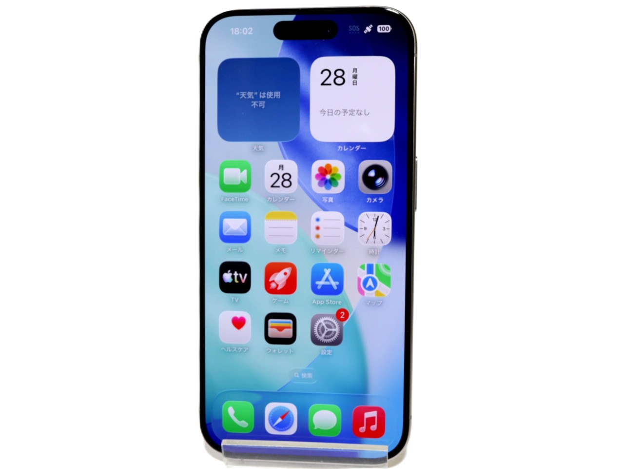 [USED]u062247&nbsp;iPhone15&nbsp;Pro&nbsp;256GB&nbsp;[ナチュラルチタニウム]