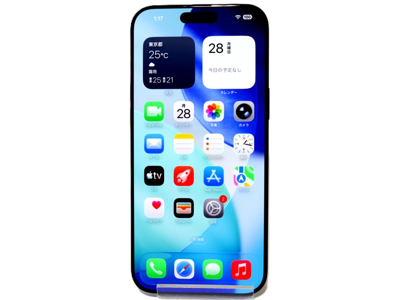 [USED]u062261&nbsp;iPhone16&nbsp;Pro&nbsp;Max&nbsp;256GB&nbsp;SIMフリー&nbsp;[ブラックチタニウム]
