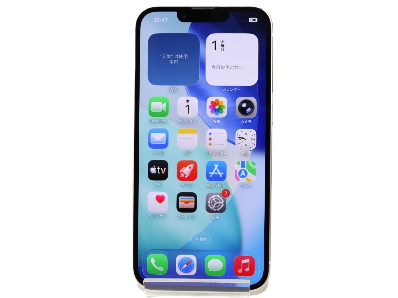 [USED]u062272&nbsp;iPhone13&nbsp;256GB&nbsp;SIMフリー&nbsp;[スターライト]