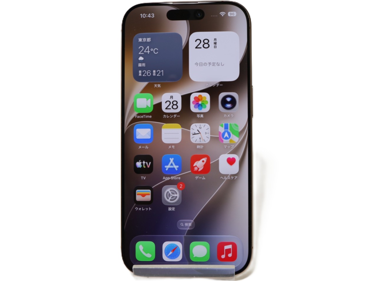 [USED]u062277&nbsp;iPhone16&nbsp;Pro&nbsp;512GB&nbsp;SIMフリー&nbsp;[デザートチタニウム]