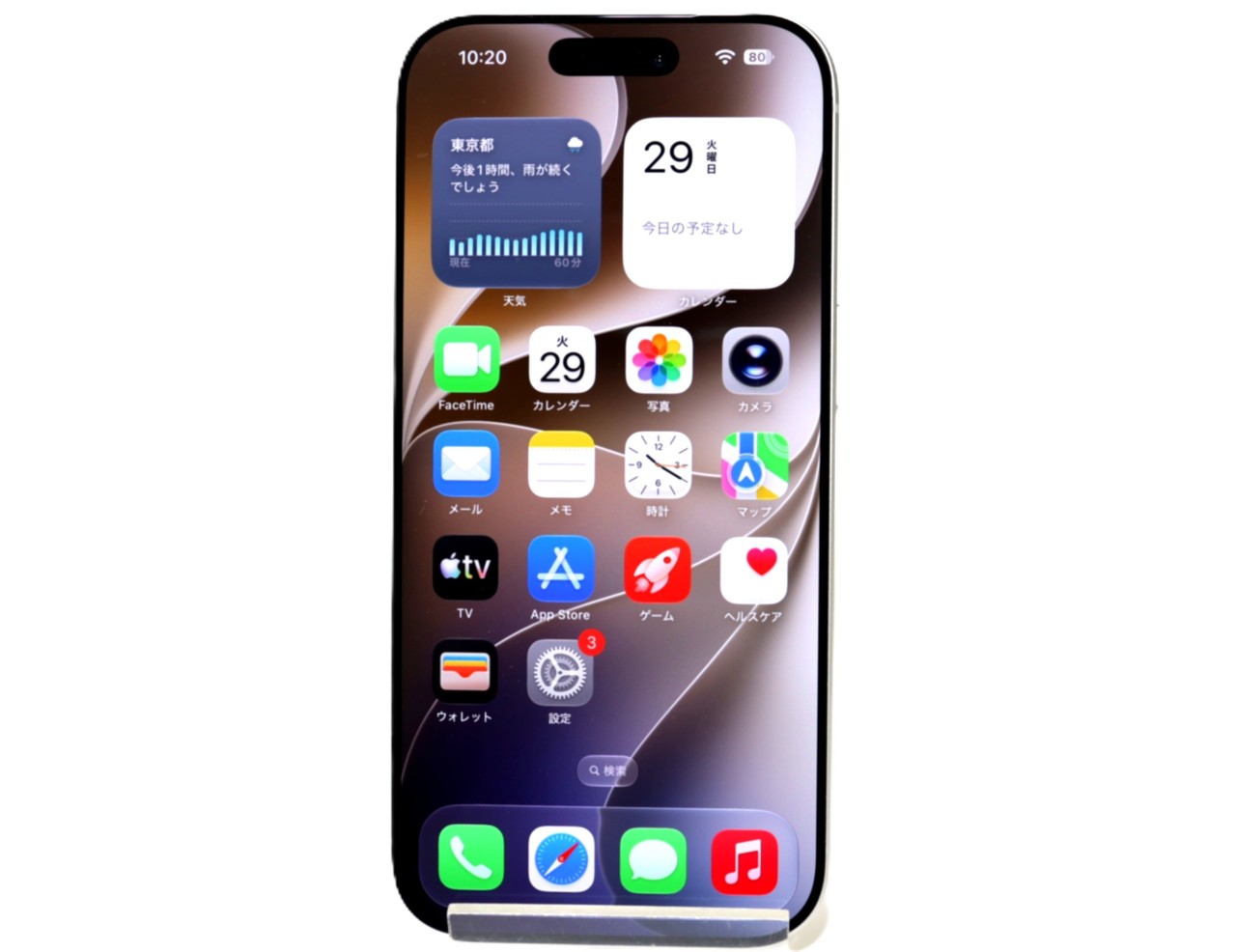[USED]u062295&nbsp;iPhone17&nbsp;Pro&nbsp;256GB&nbsp;SIMフリー&nbsp;[シルバー]