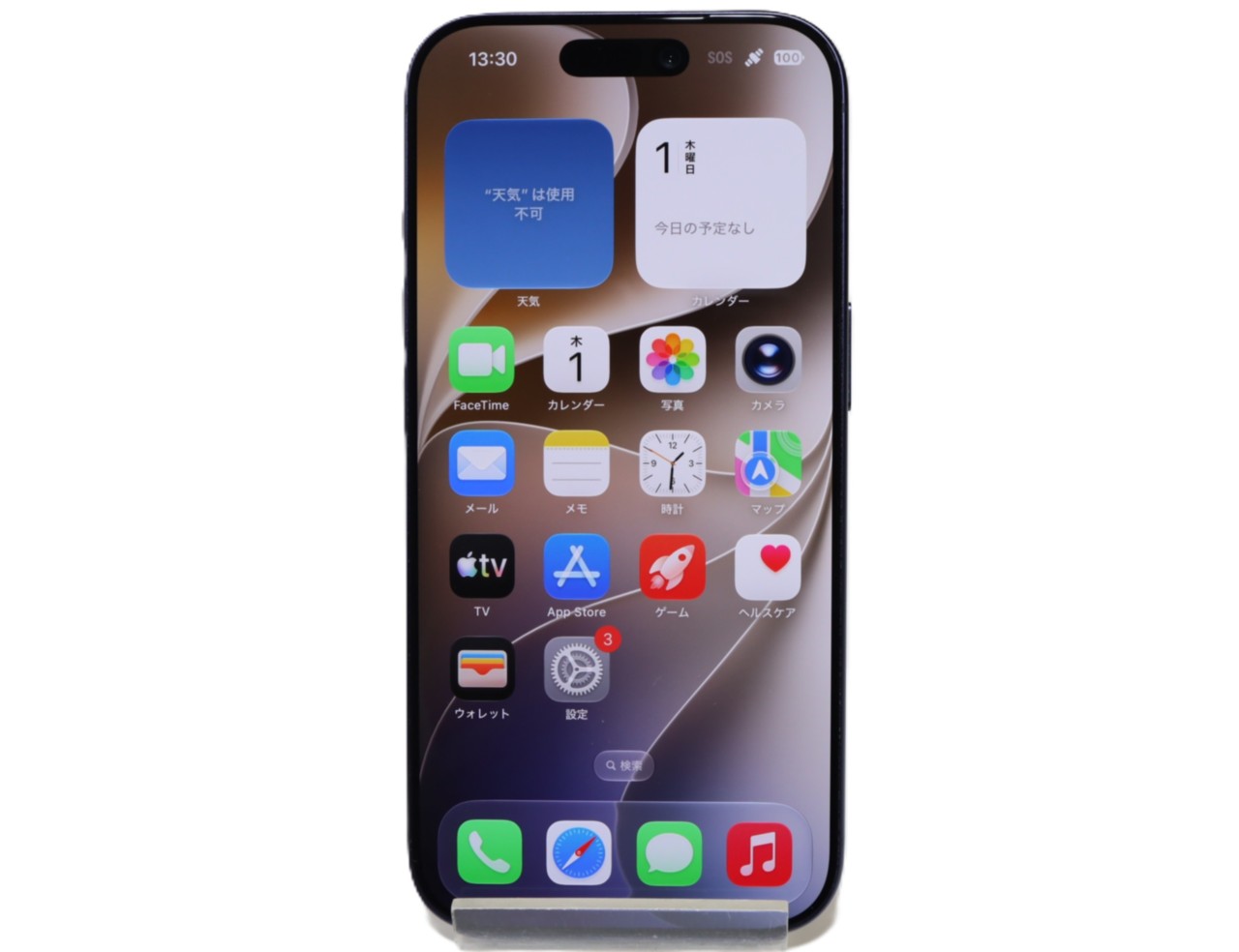 [USED]u062303&nbsp;iPhone17&nbsp;Pro&nbsp;256GB&nbsp;SIMフリー&nbsp;[ディープブルー]