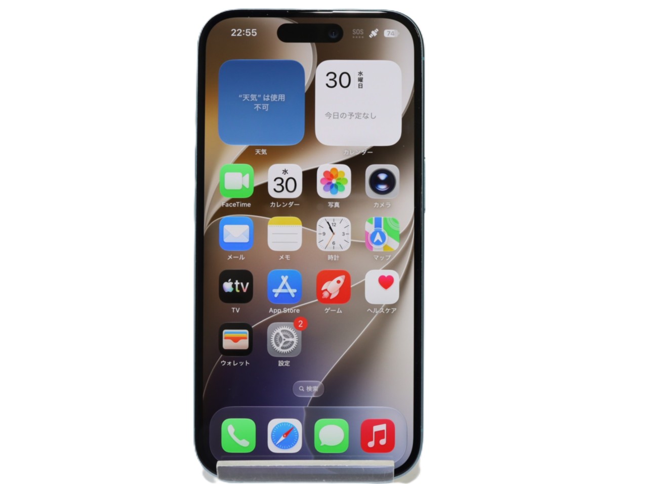 [USED]u062312&nbsp;iPhone16&nbsp;128GB&nbsp;SIMフリー&nbsp;[ティール]