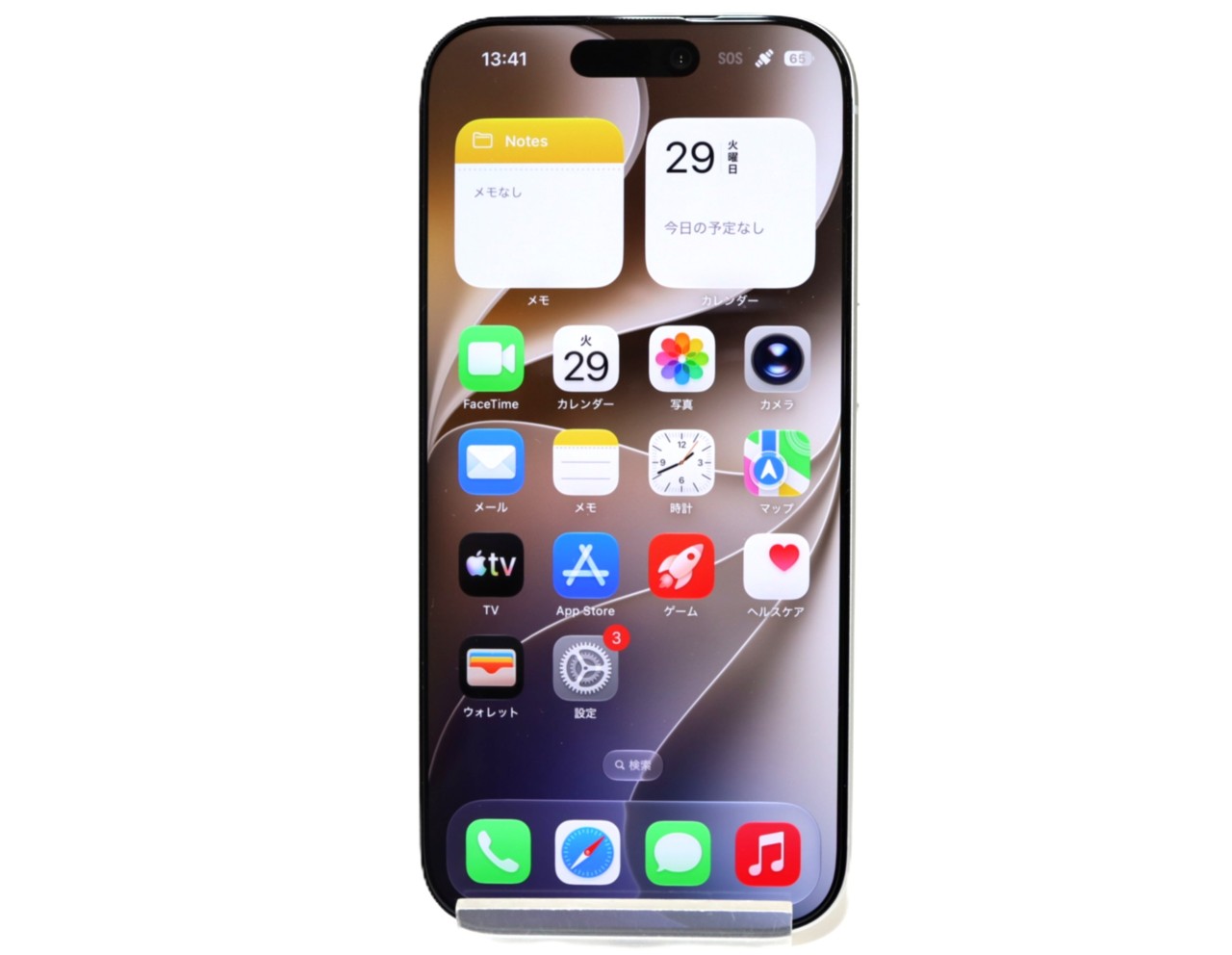 [USED]u062319&nbsp;iPhone17&nbsp;Pro&nbsp;256GB&nbsp;SIMフリー&nbsp;[シルバー]