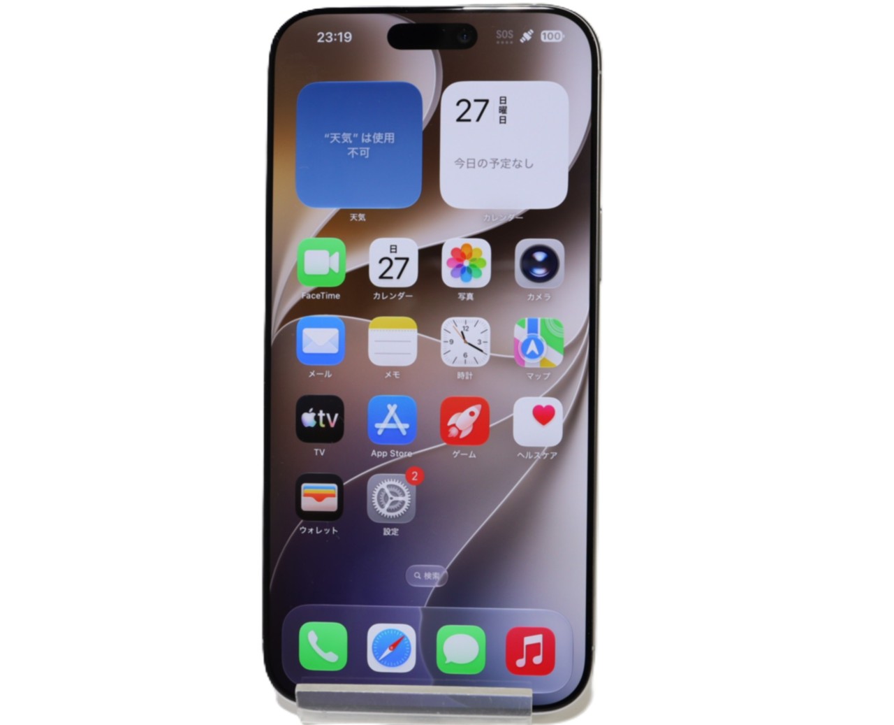[USED]u062331&nbsp;iPhone16&nbsp;Pro&nbsp;Max&nbsp;256GB&nbsp;SIMフリー&nbsp;[ホワイトチタニウム]