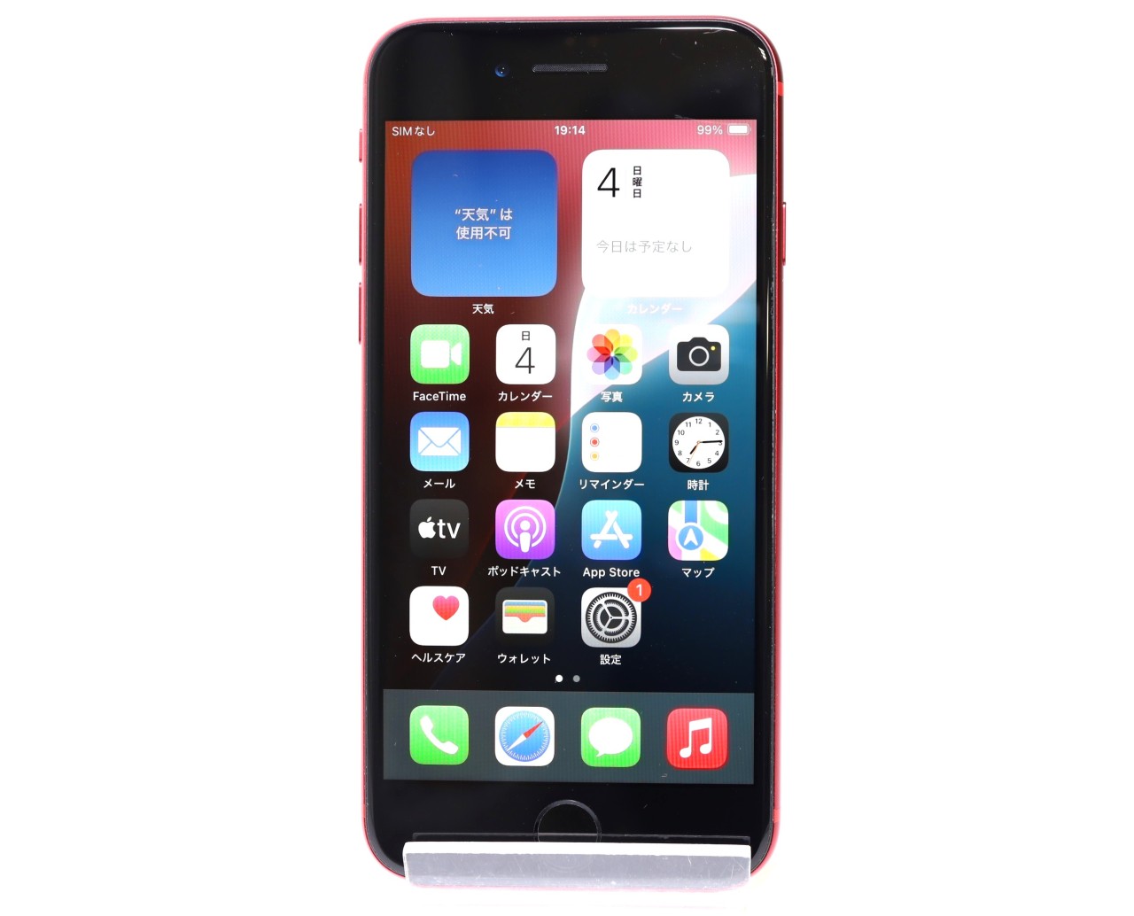 [USED]u062335&nbsp;iPhoneSE&nbsp;(第3世代)&nbsp;(PRODUCT)RED&nbsp;64GB&nbsp;SIMフリー&nbsp;[レッド]