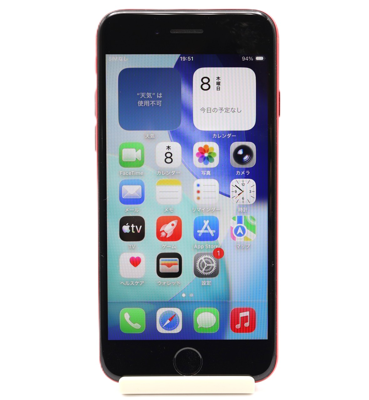 [USED]u062336&nbsp;iPhoneSE&nbsp;(第3世代)&nbsp;(PRODUCT)RED&nbsp;64GB&nbsp;SIMフリー&nbsp;[レッド]