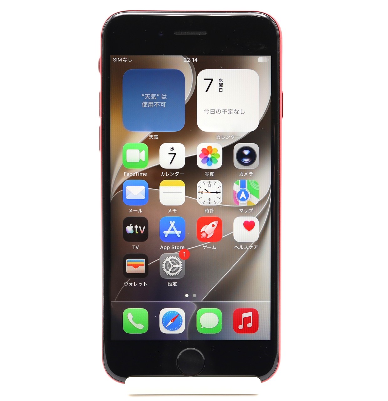 [USED]u062337&nbsp;iPhoneSE&nbsp;(第3世代)&nbsp;(PRODUCT)RED&nbsp;64GB&nbsp;SIMフリー&nbsp;[レッド]