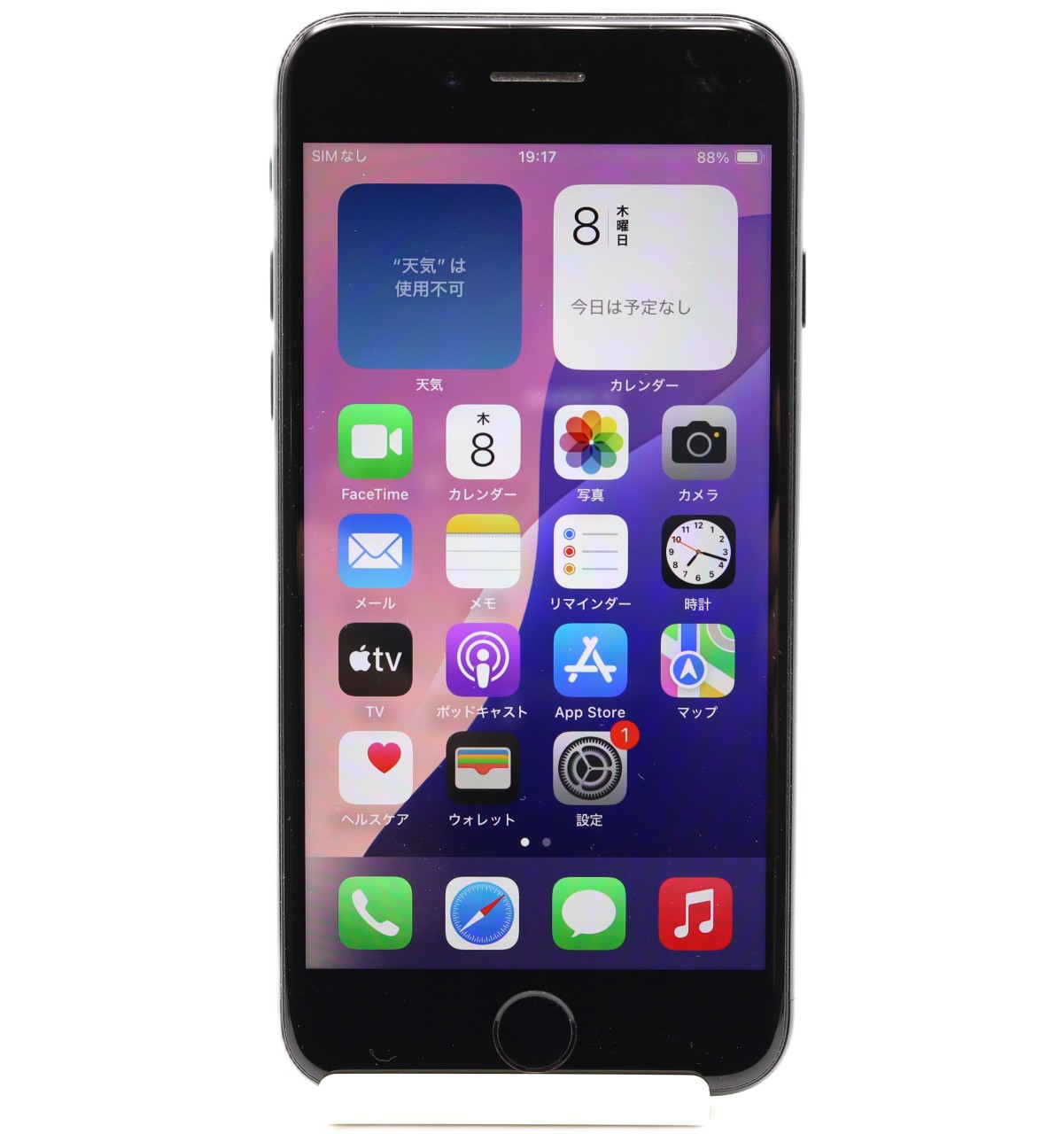 [USED]u062338&nbsp;iPhoneSE&nbsp;(第3世代)&nbsp;64GB&nbsp;SIMフリー&nbsp;[ミッドナイト]