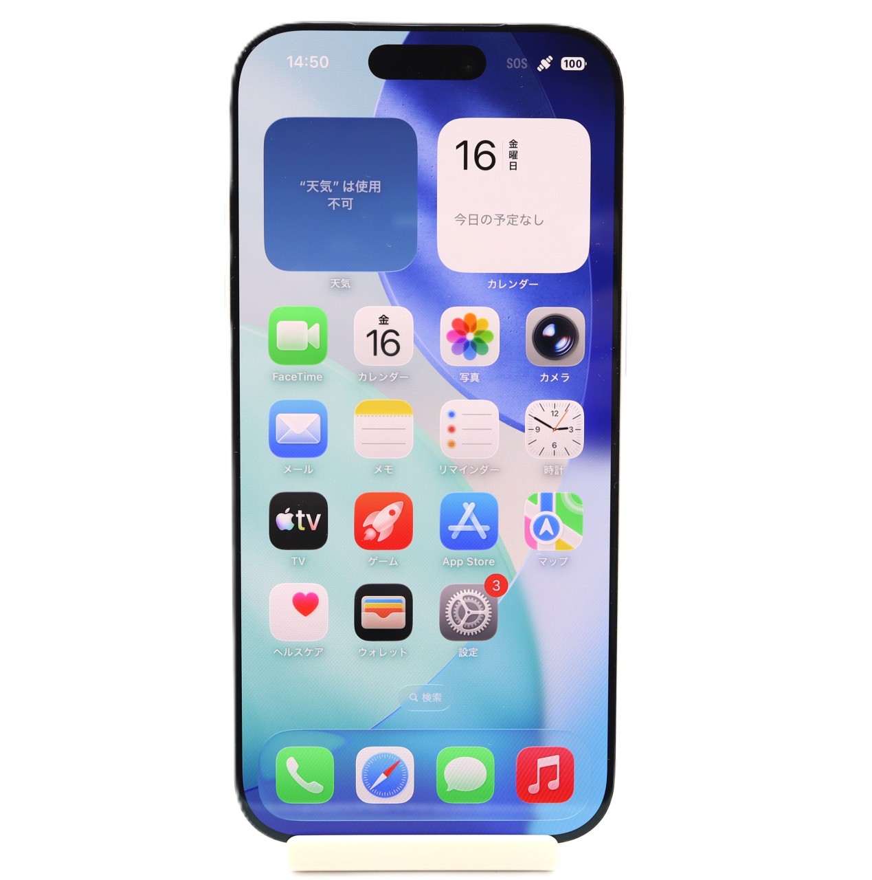 [USED]u062378&nbsp;iPhone17&nbsp;Pro&nbsp;256GB&nbsp;SIMフリー&nbsp;[シルバー]