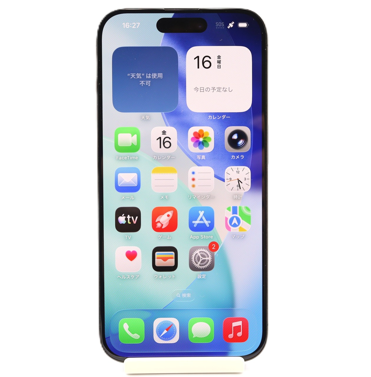 [USED]u062386&nbsp;iPhone15&nbsp;Pro&nbsp;256GB&nbsp;SIMフリー&nbsp;[ブラックチタニウム]