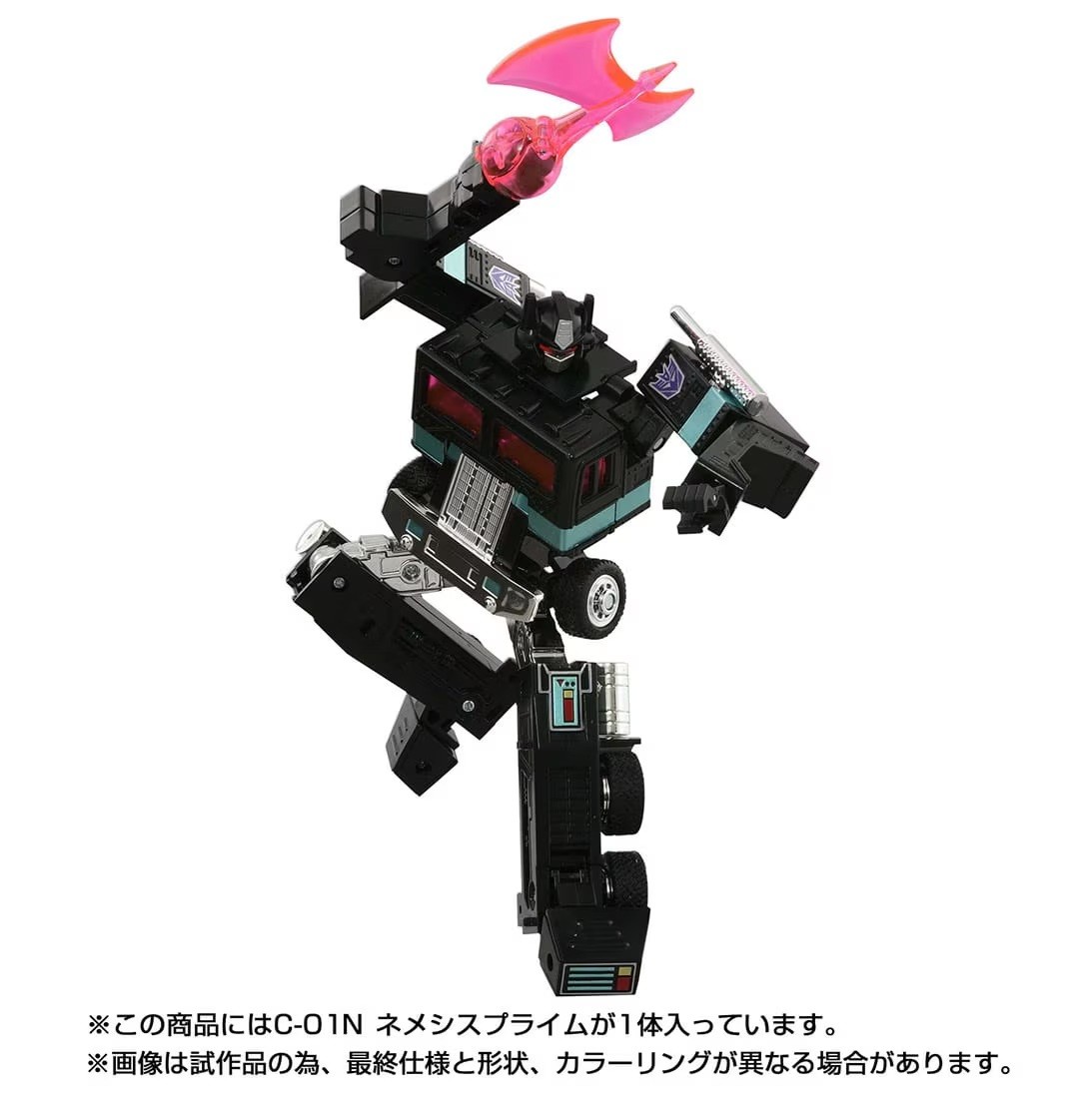 ミッシングリンク&nbsp;C-01N&nbsp;ネメシスプライム