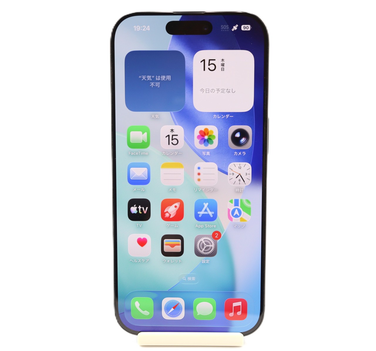 [USED]u062557&nbsp;iPhone16&nbsp;Pro&nbsp;128GB&nbsp;SIMフリー&nbsp;[ブラックチタニウム]