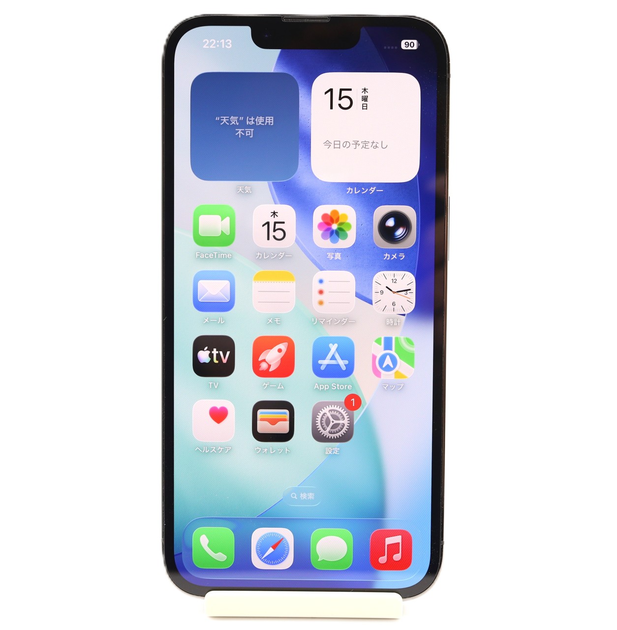 [USED]u062561&nbsp;iPhone13&nbsp;Pro&nbsp;256GB&nbsp;SIMフリー&nbsp;[グラファイト]