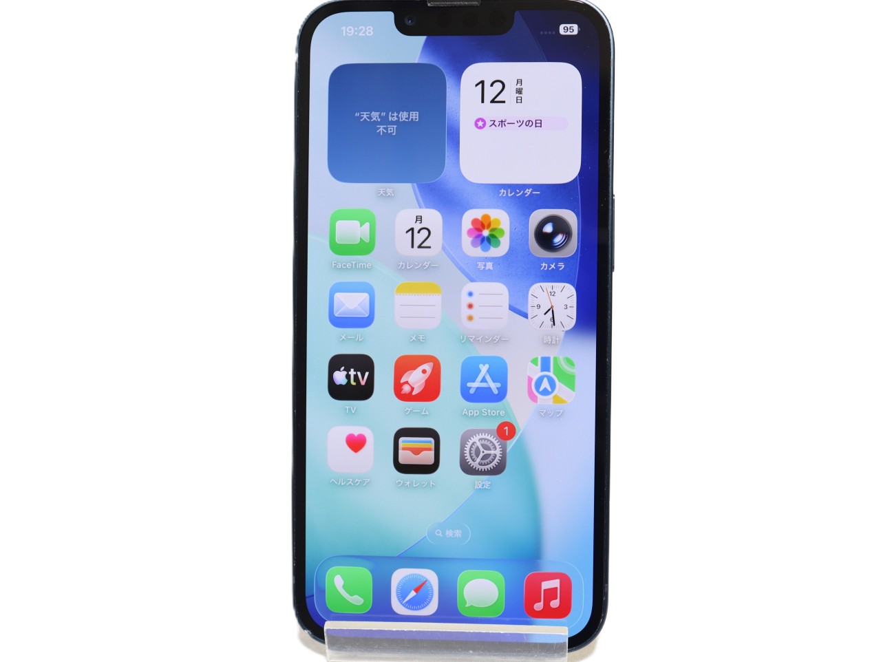 [USED]u062597&nbsp;iPhone13&nbsp;256GB&nbsp;SIMフリー&nbsp;[ミッドナイト]