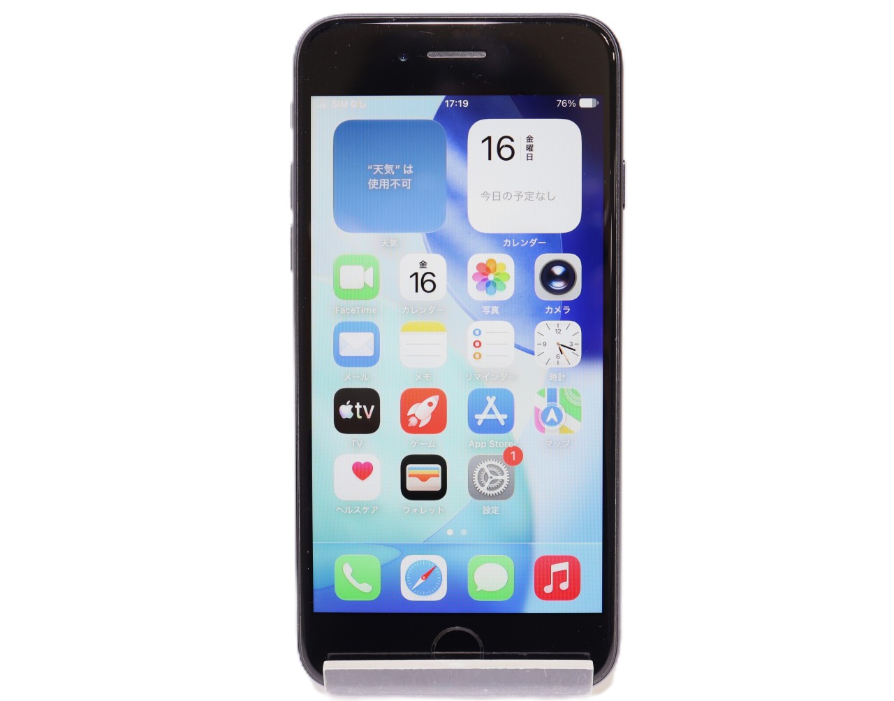 [USED]u062615&nbsp;iPhoneSE&nbsp;2nd&nbsp;64GB&nbsp;SIMフリー&nbsp;[ブラック]