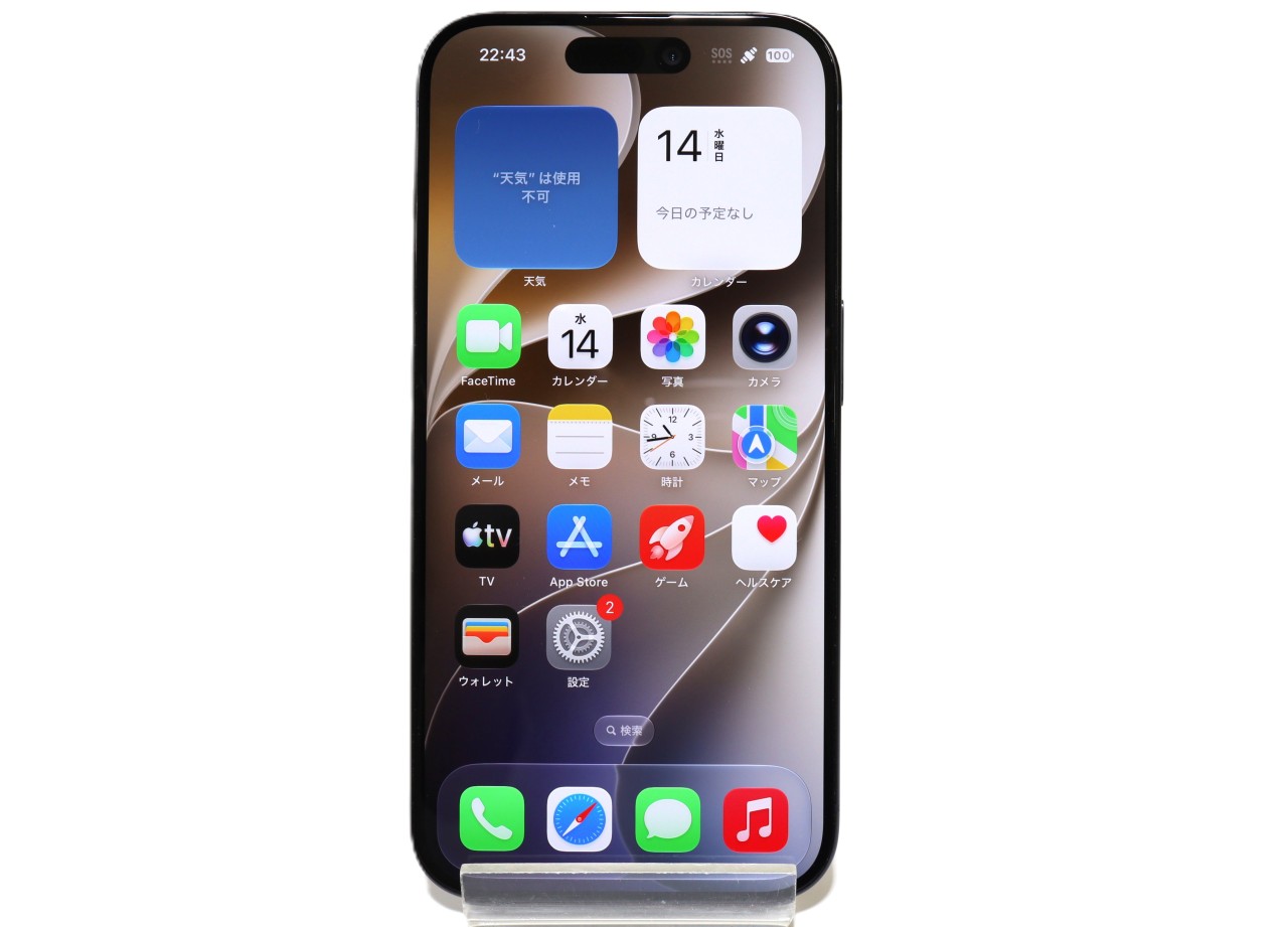 [USED]u062665&nbsp;iPhone15&nbsp;Pro&nbsp;256GB&nbsp;SIMフリー&nbsp;[ブルーチタニウム]