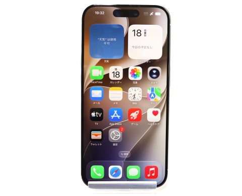[USED]u062669&nbsp;iPhone15&nbsp;Pro&nbsp;256GB&nbsp;SIMフリー&nbsp;[ホワイトチタニウム]