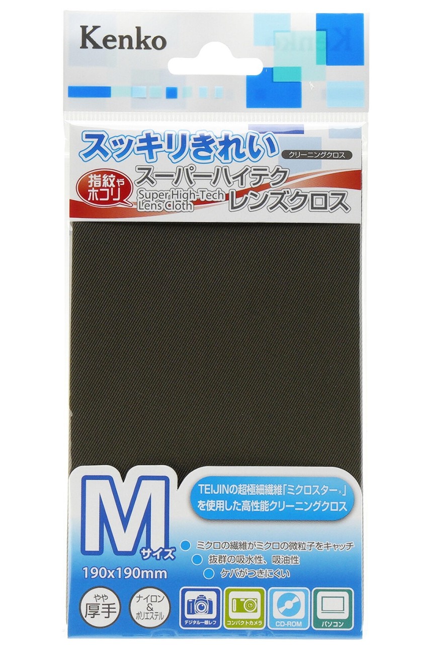 グレー Mサイズ スーパーハイテクレンズクロス