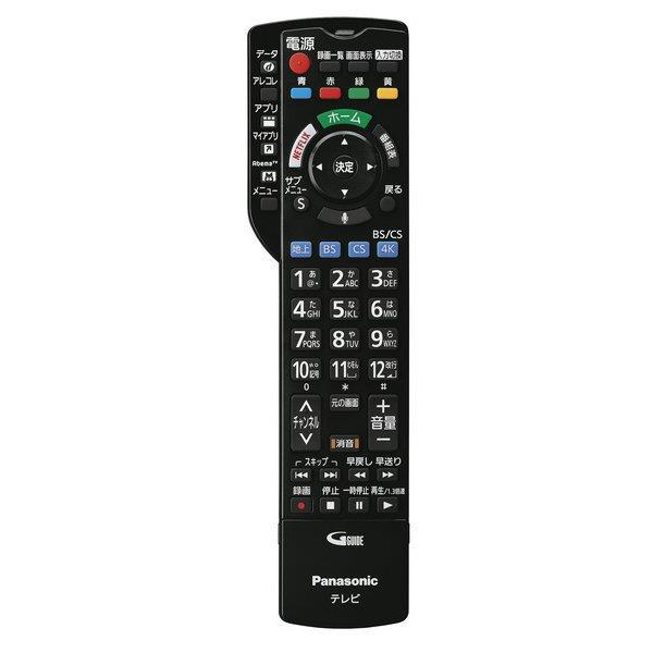TH-43HX850 | Panasonic | 薄型テレビ | |【WiNK DIGITAL】ウインクデジタル