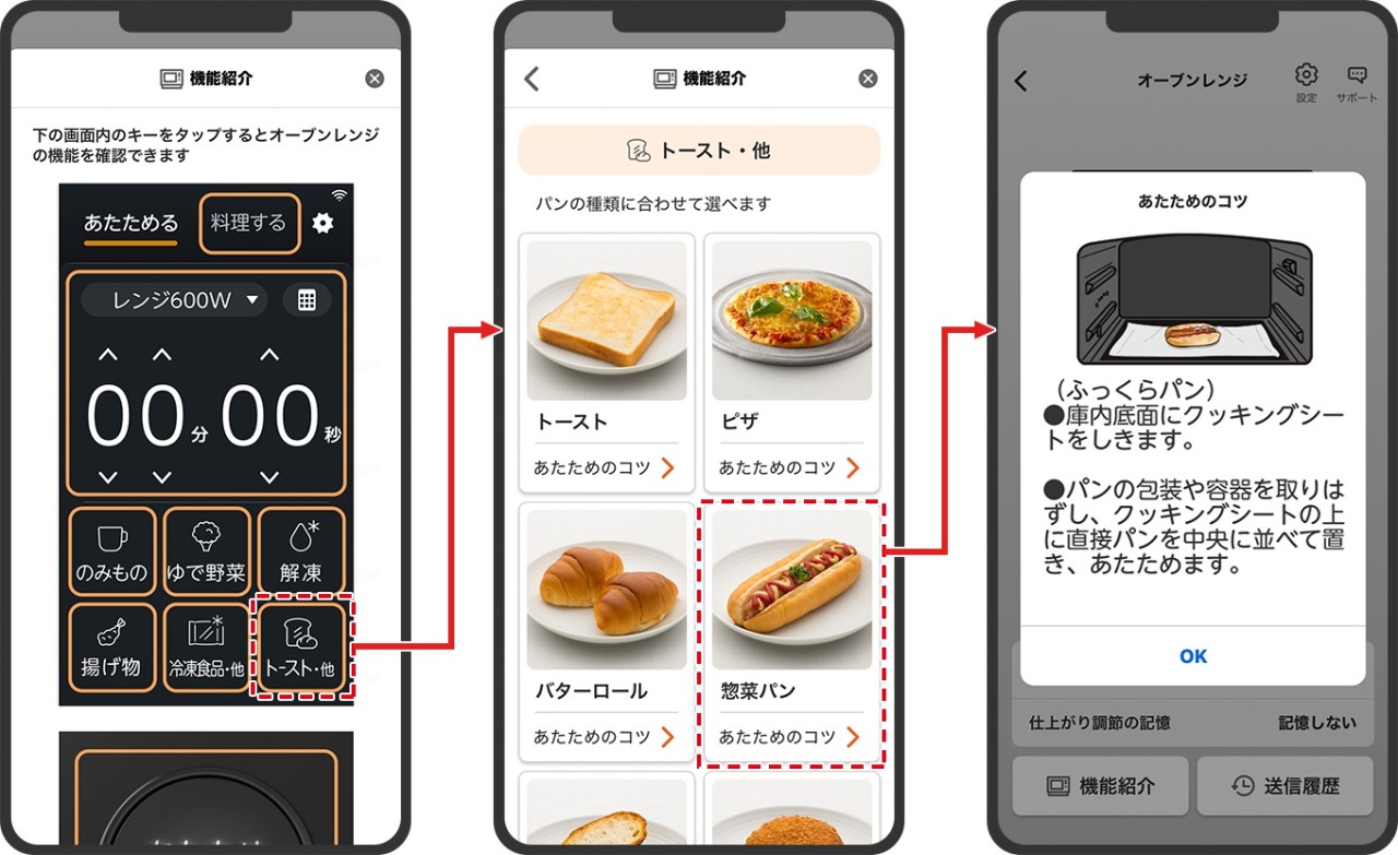 イメージ